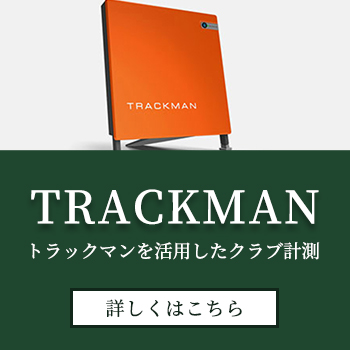 trackman