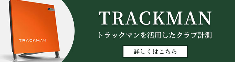 trackman